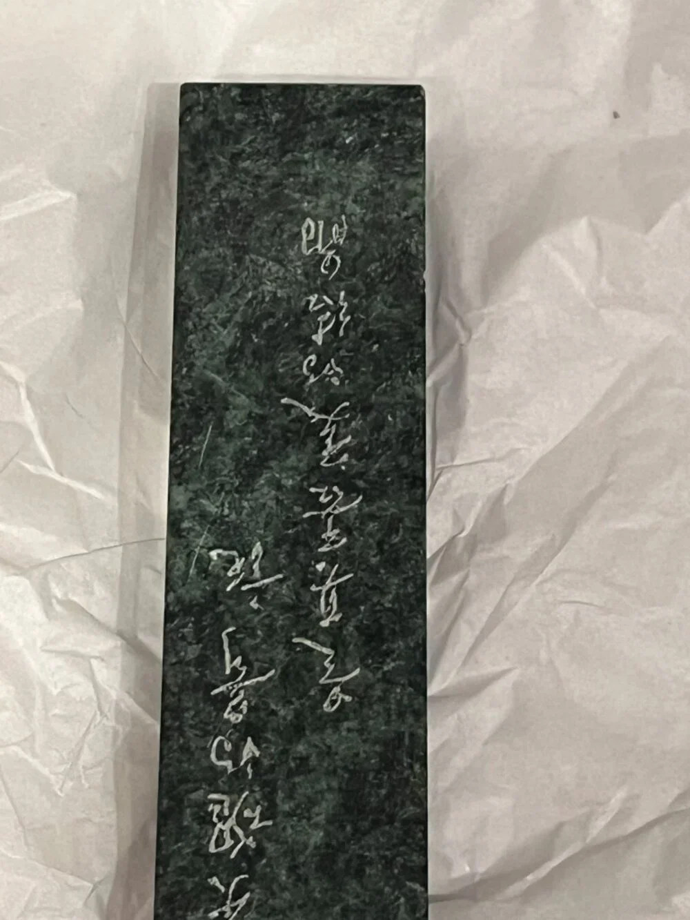 N/A desk paperweight